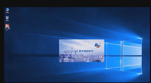 黑龍江led顯示屏怎么換字