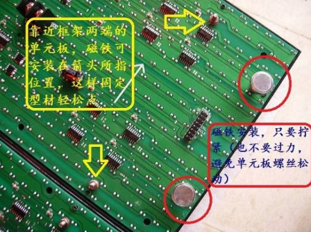 哈爾濱led顯示屏怎么接線？