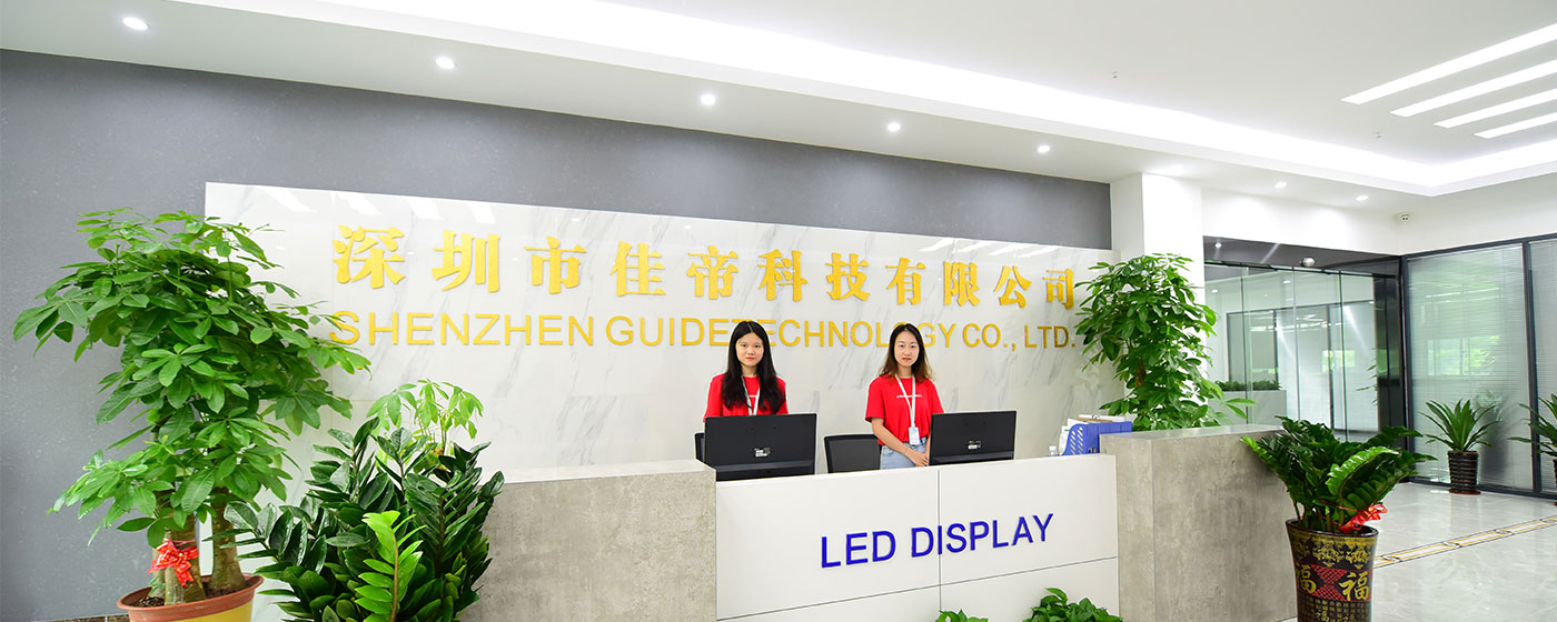 黑龍江舞臺租賃led顯示屏和普通的led顯示屏有什么區(qū)別？